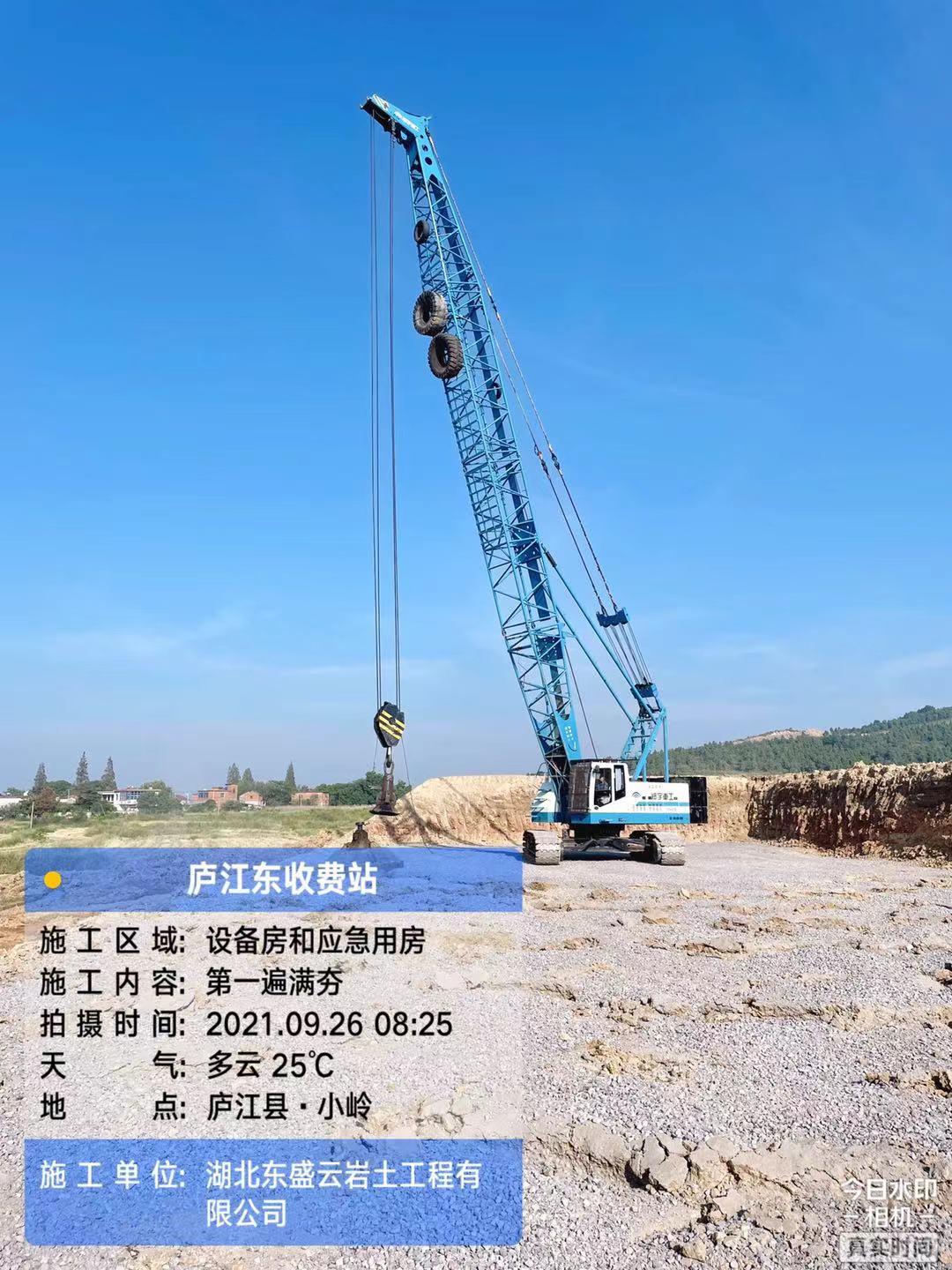 东盛云高速公路强夯施工现场
